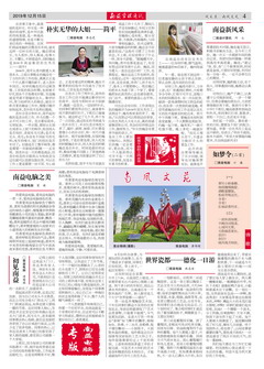 乐鱼(中国电子)·LEYU官方网站