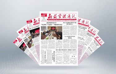 乐鱼(中国电子)·LEYU官方网站