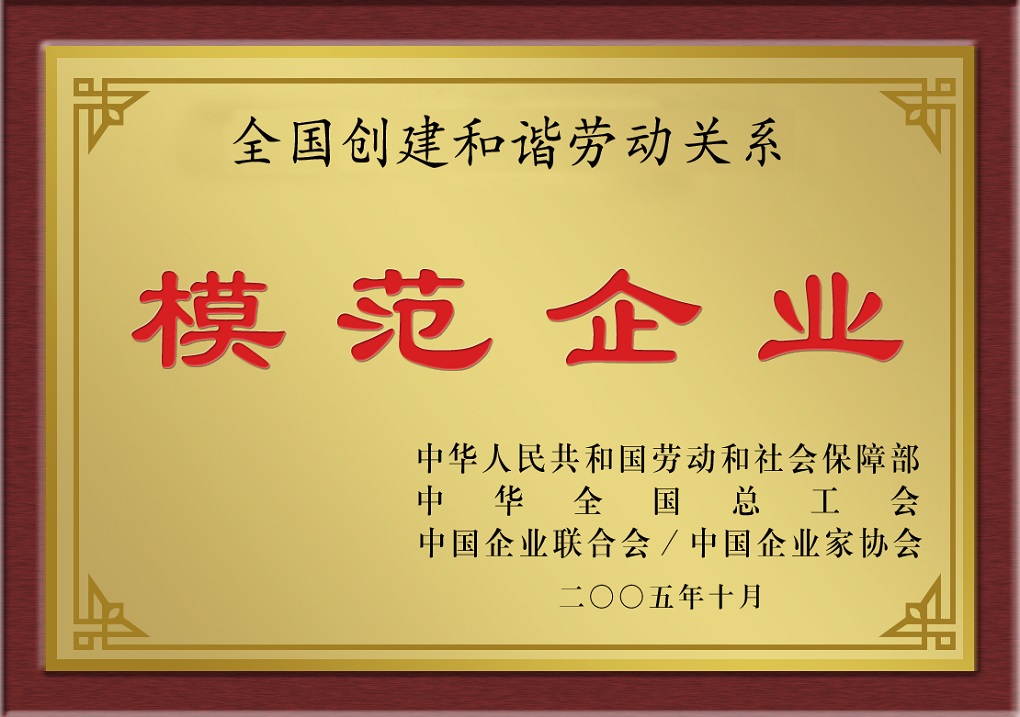 乐鱼(中国电子)·LEYU官方网站
