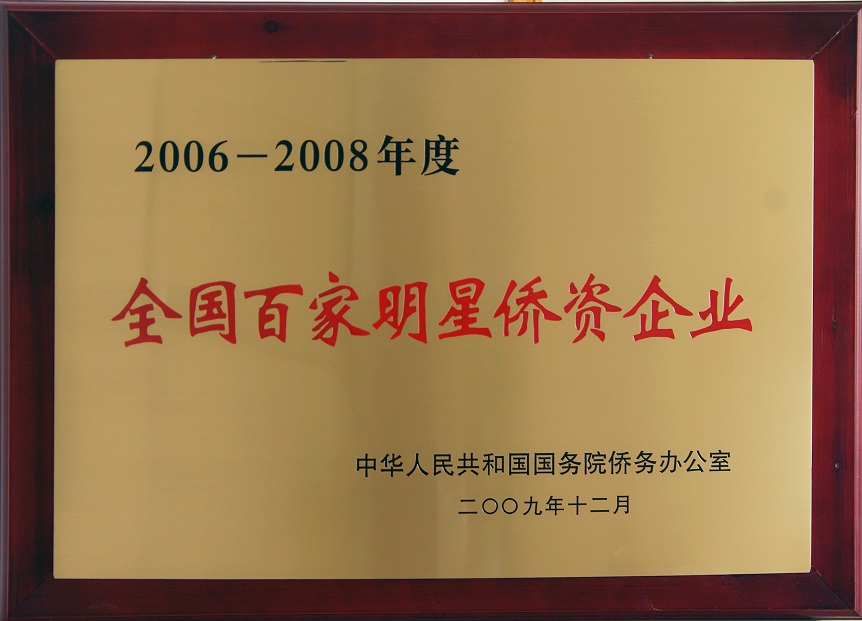 乐鱼(中国电子)·LEYU官方网站