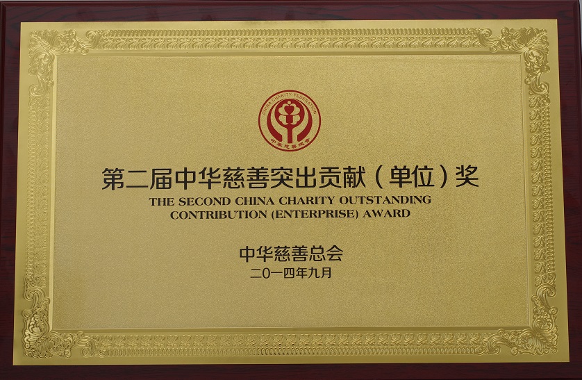 乐鱼(中国电子)·LEYU官方网站