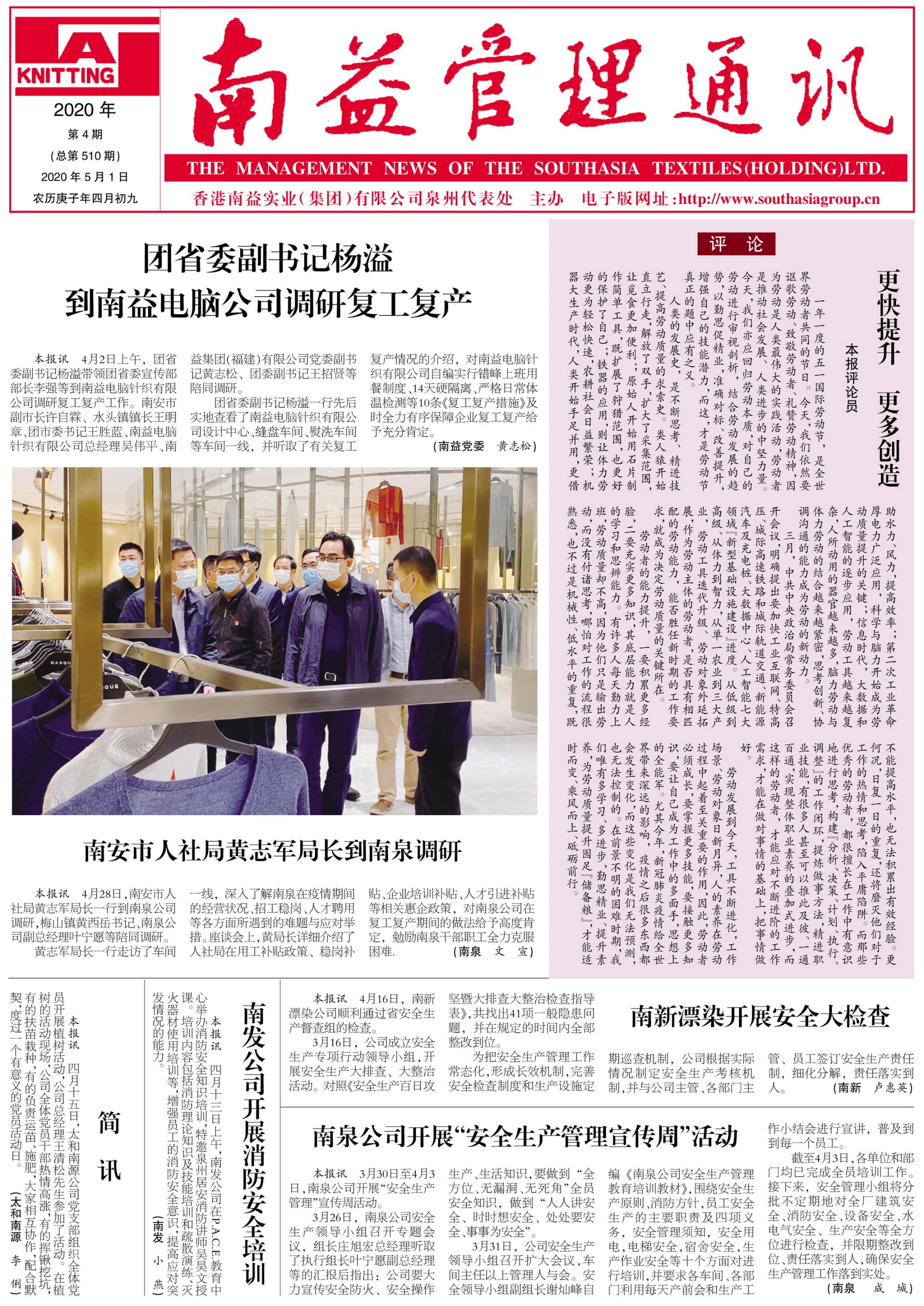 乐鱼(中国电子)·LEYU官方网站