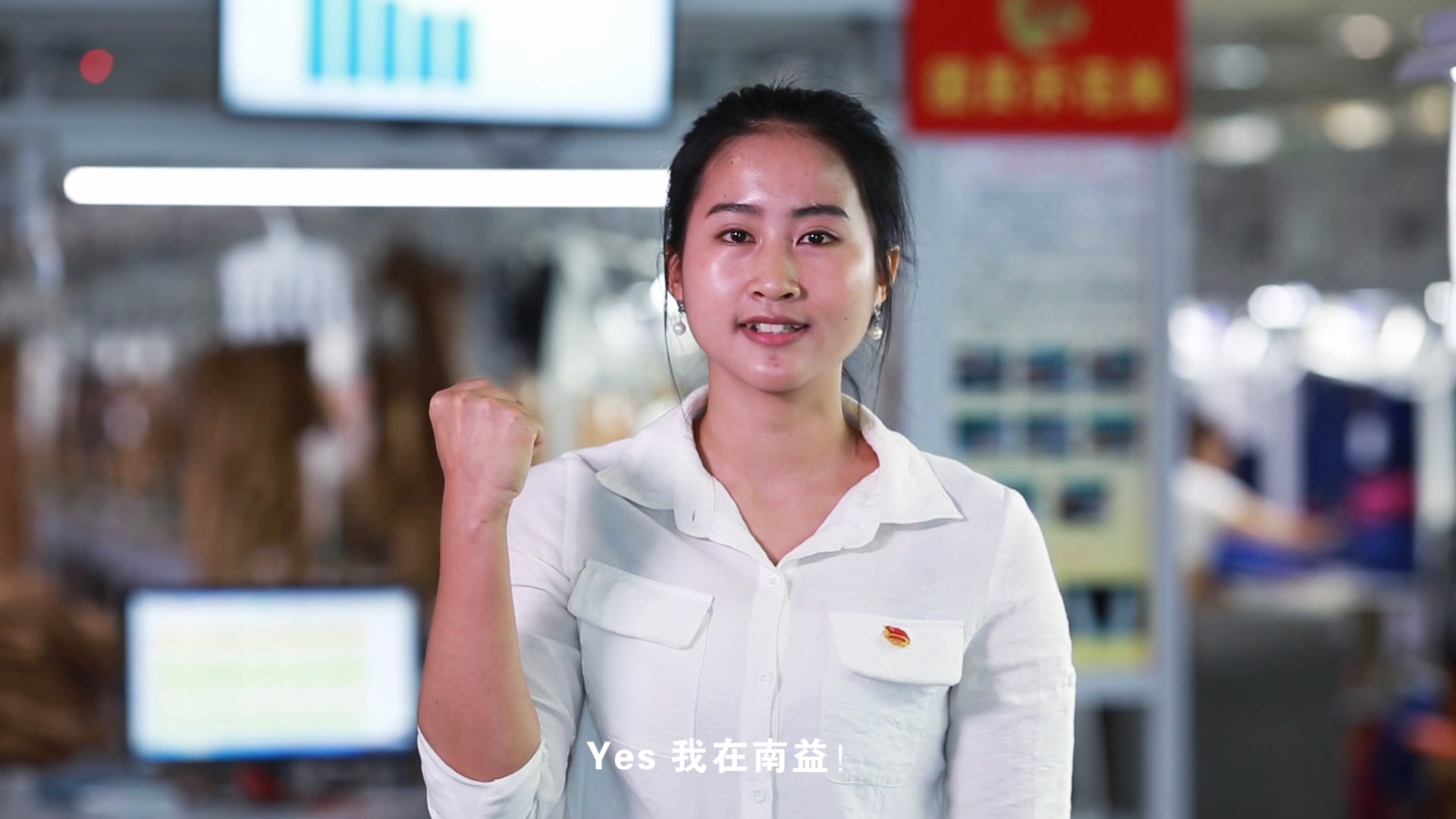 乐鱼电子团委短片