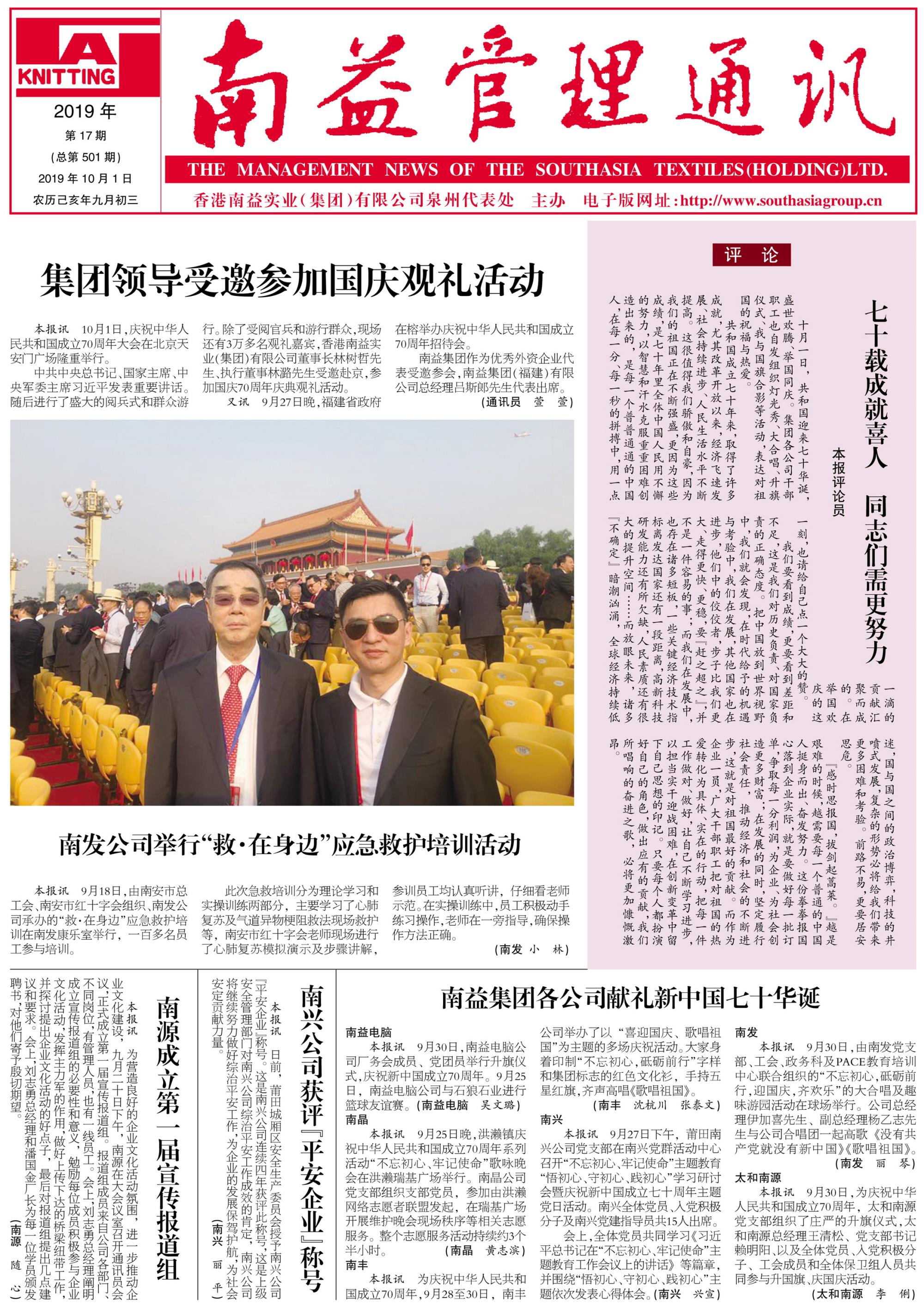 乐鱼(中国电子)·LEYU官方网站