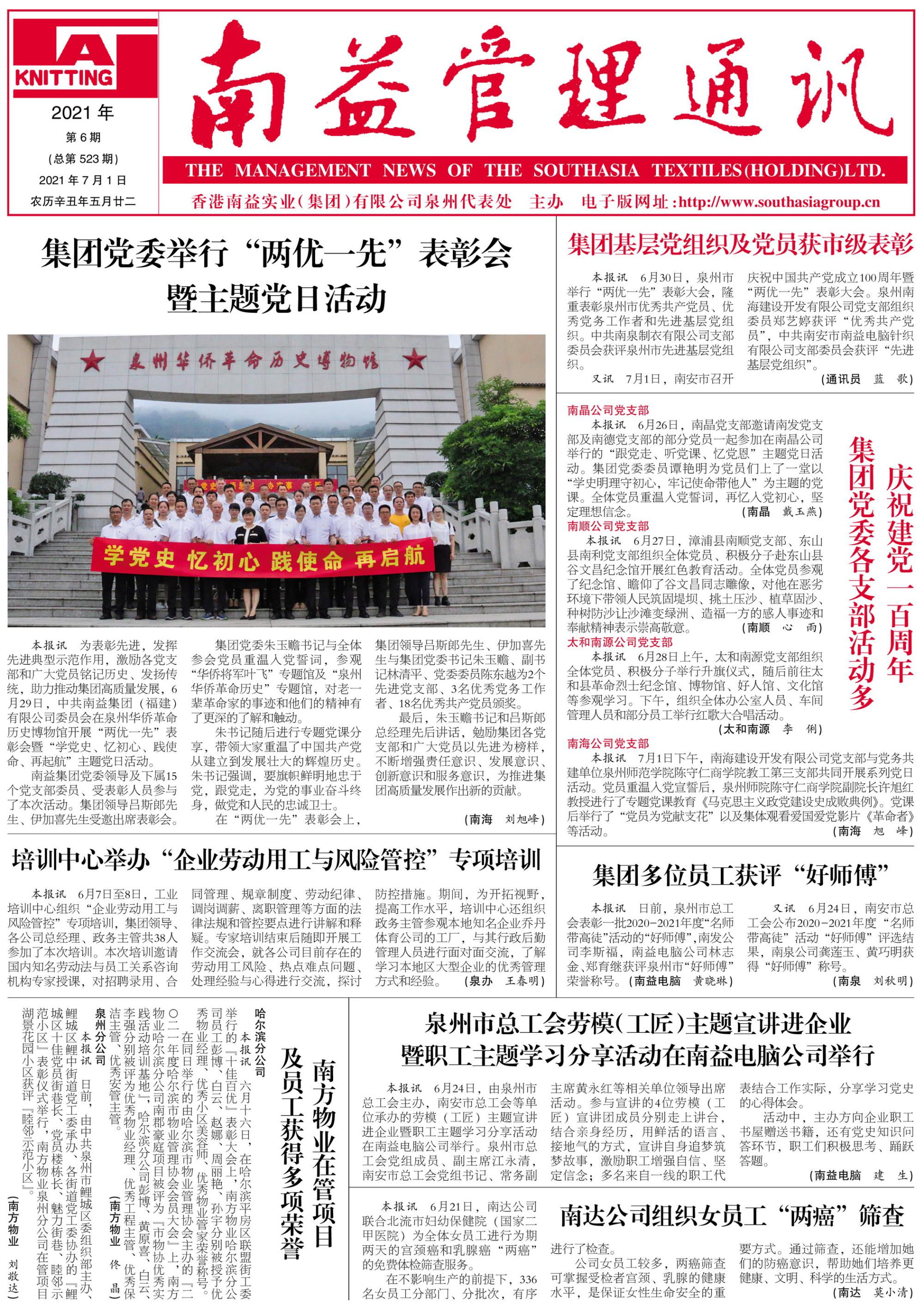 乐鱼(中国电子)·LEYU官方网站