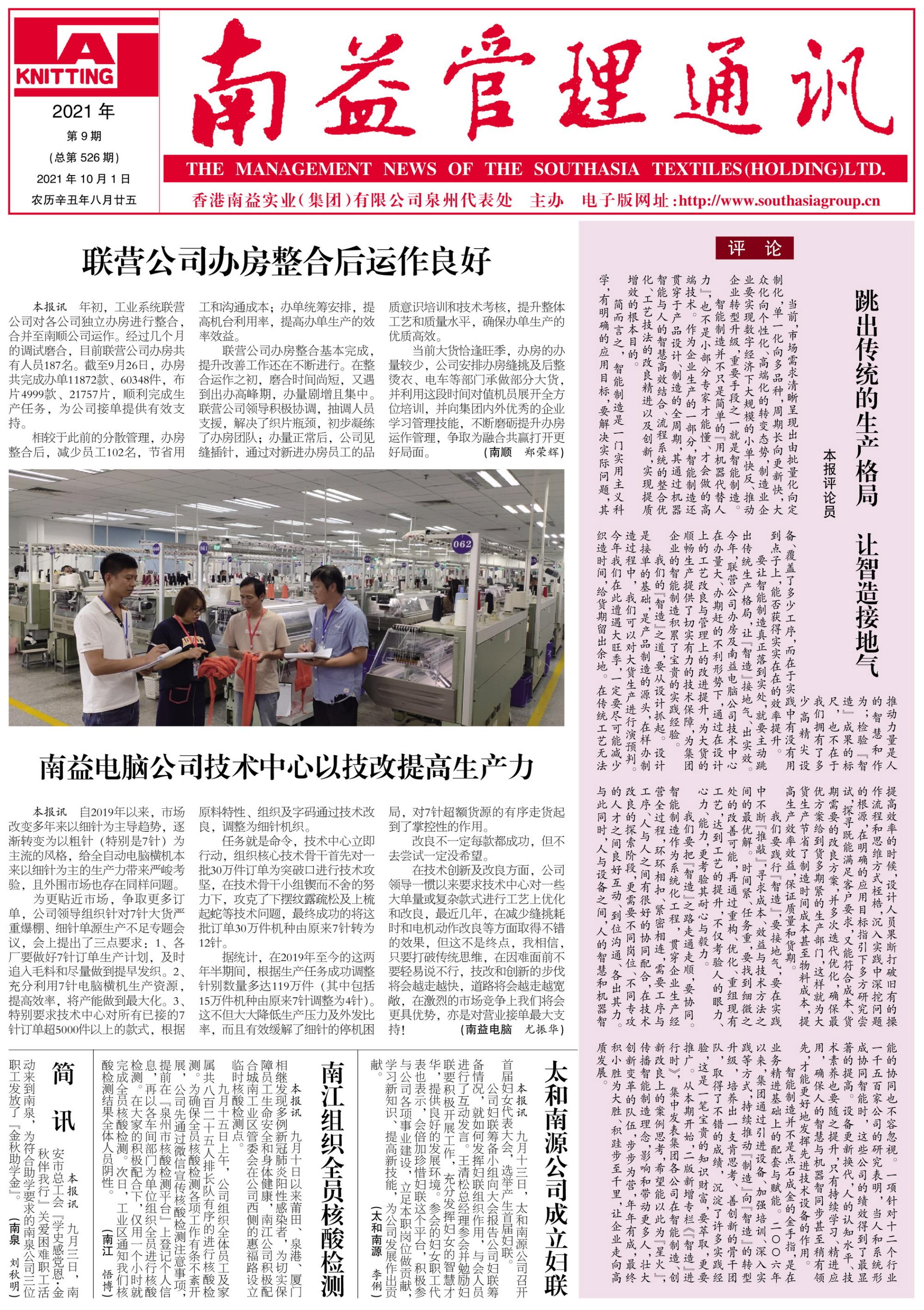 乐鱼(中国电子)·LEYU官方网站