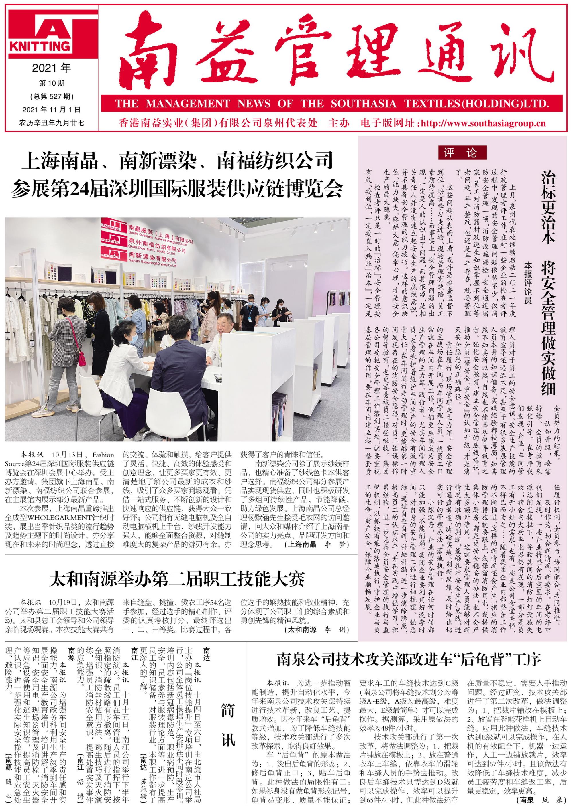 乐鱼(中国电子)·LEYU官方网站