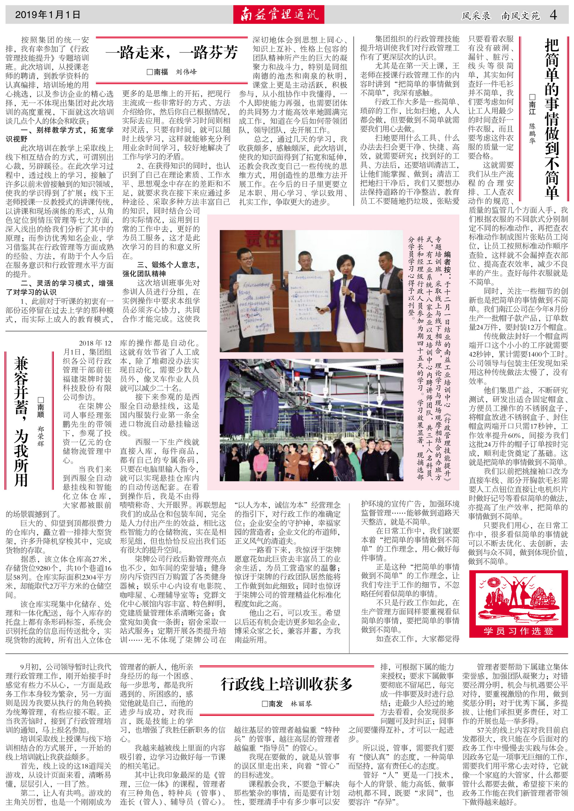 乐鱼(中国电子)·LEYU官方网站