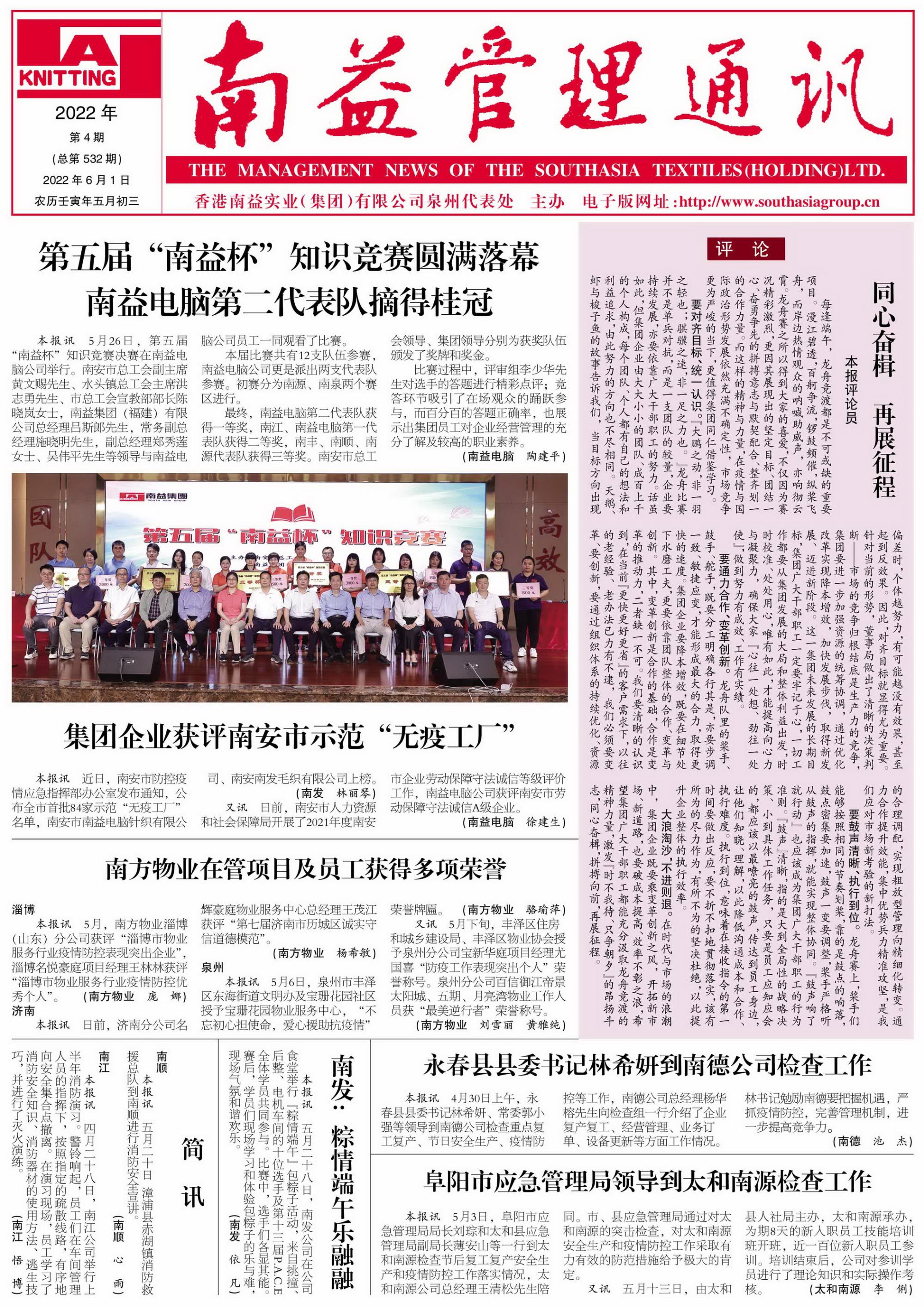 乐鱼(中国电子)·LEYU官方网站