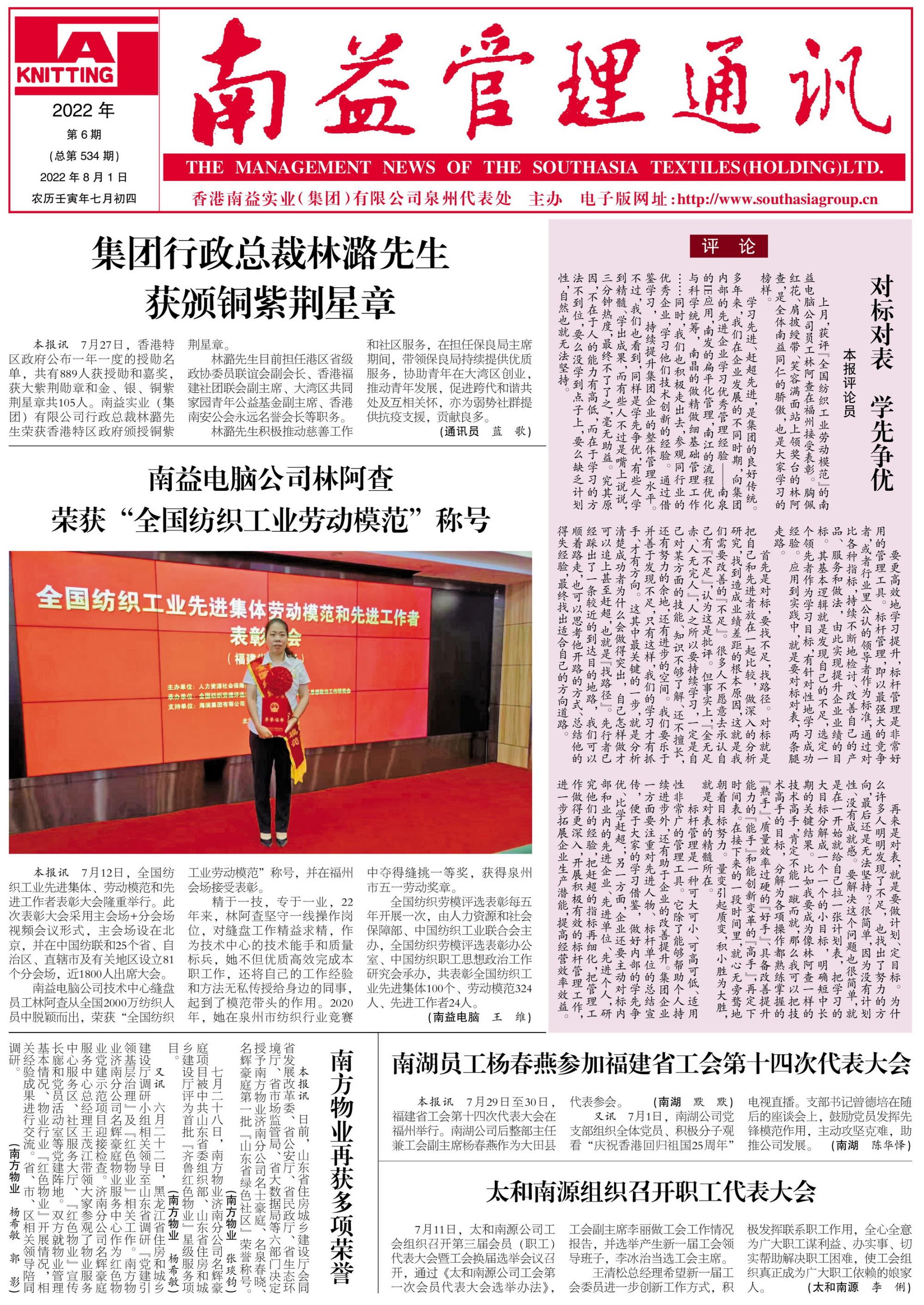 乐鱼(中国电子)·LEYU官方网站