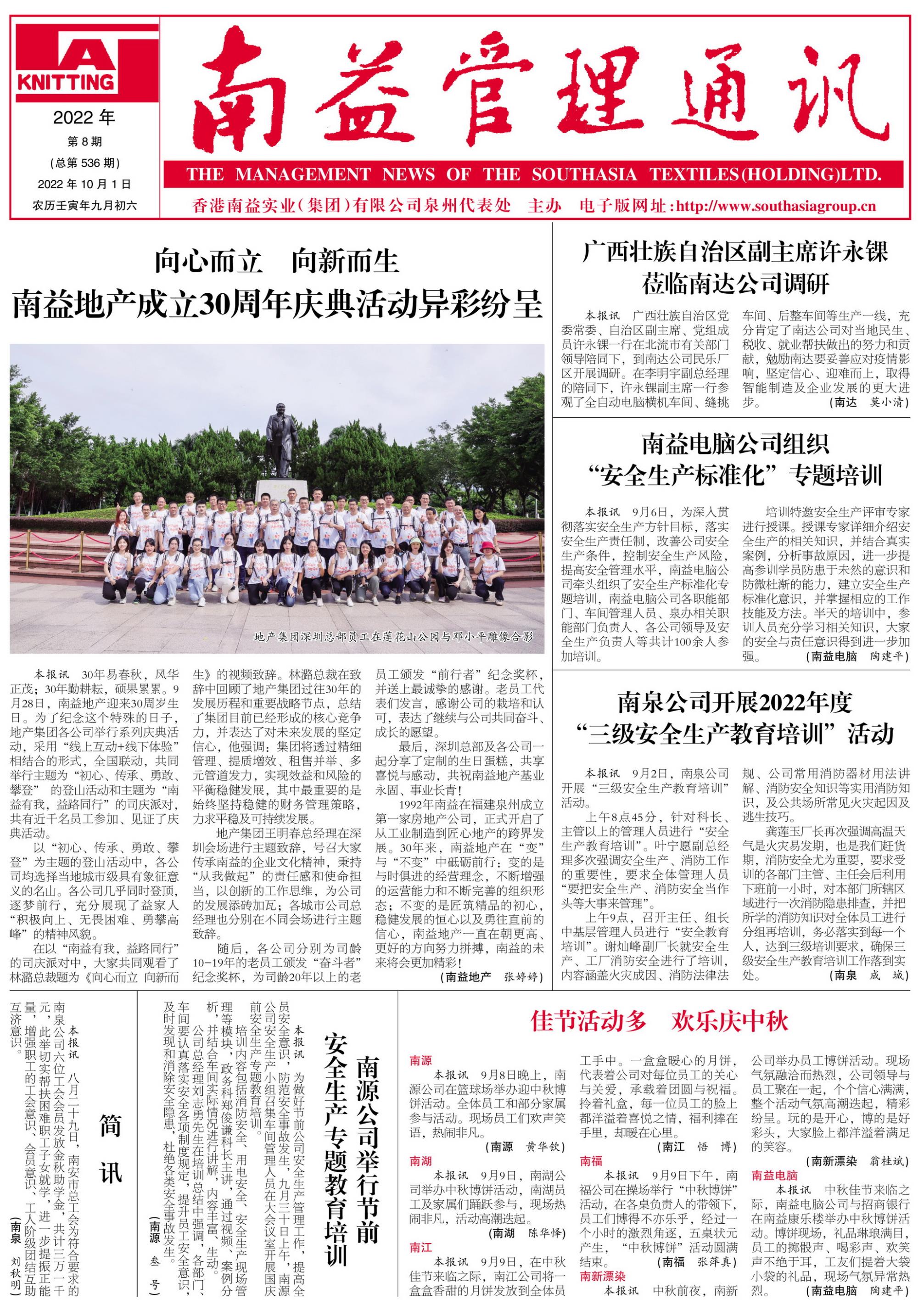 乐鱼(中国电子)·LEYU官方网站