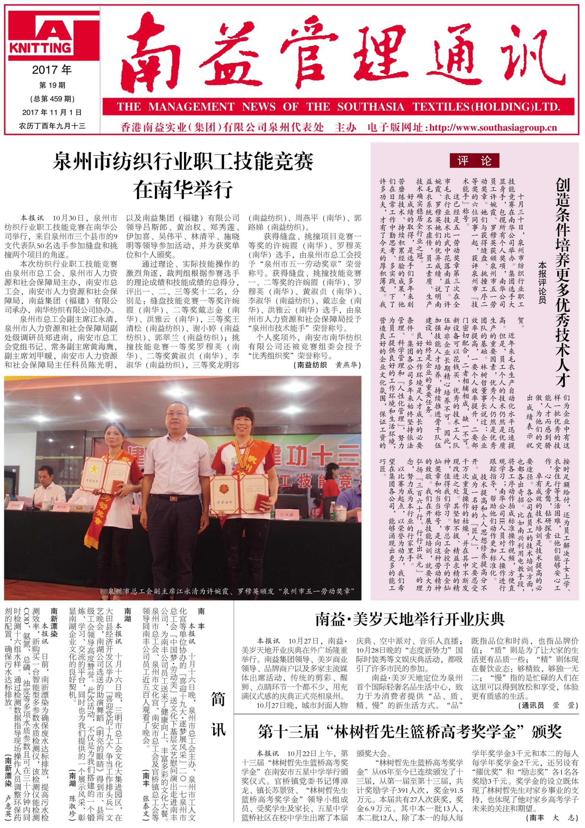 乐鱼(中国电子)·LEYU官方网站