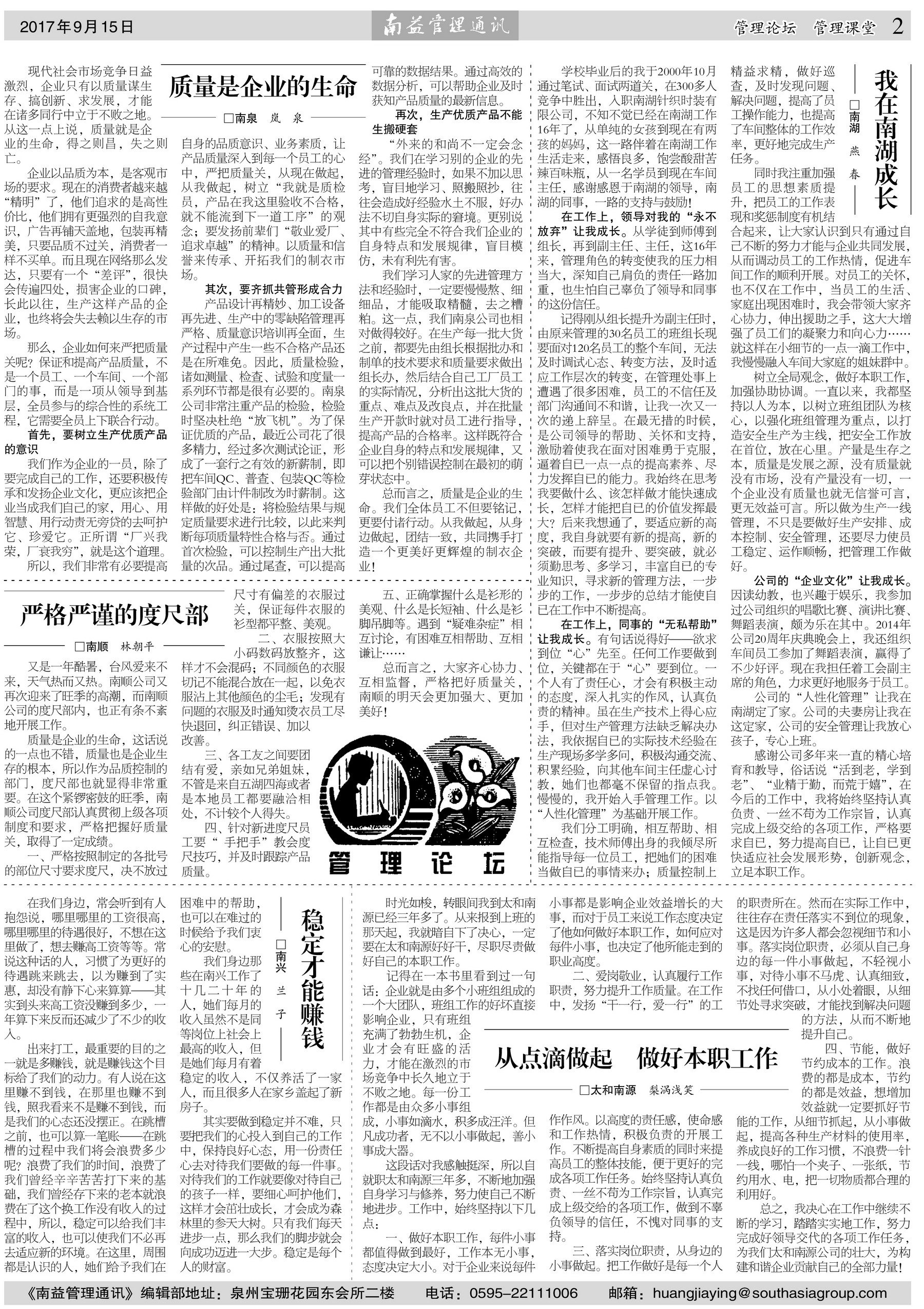 乐鱼(中国电子)·LEYU官方网站