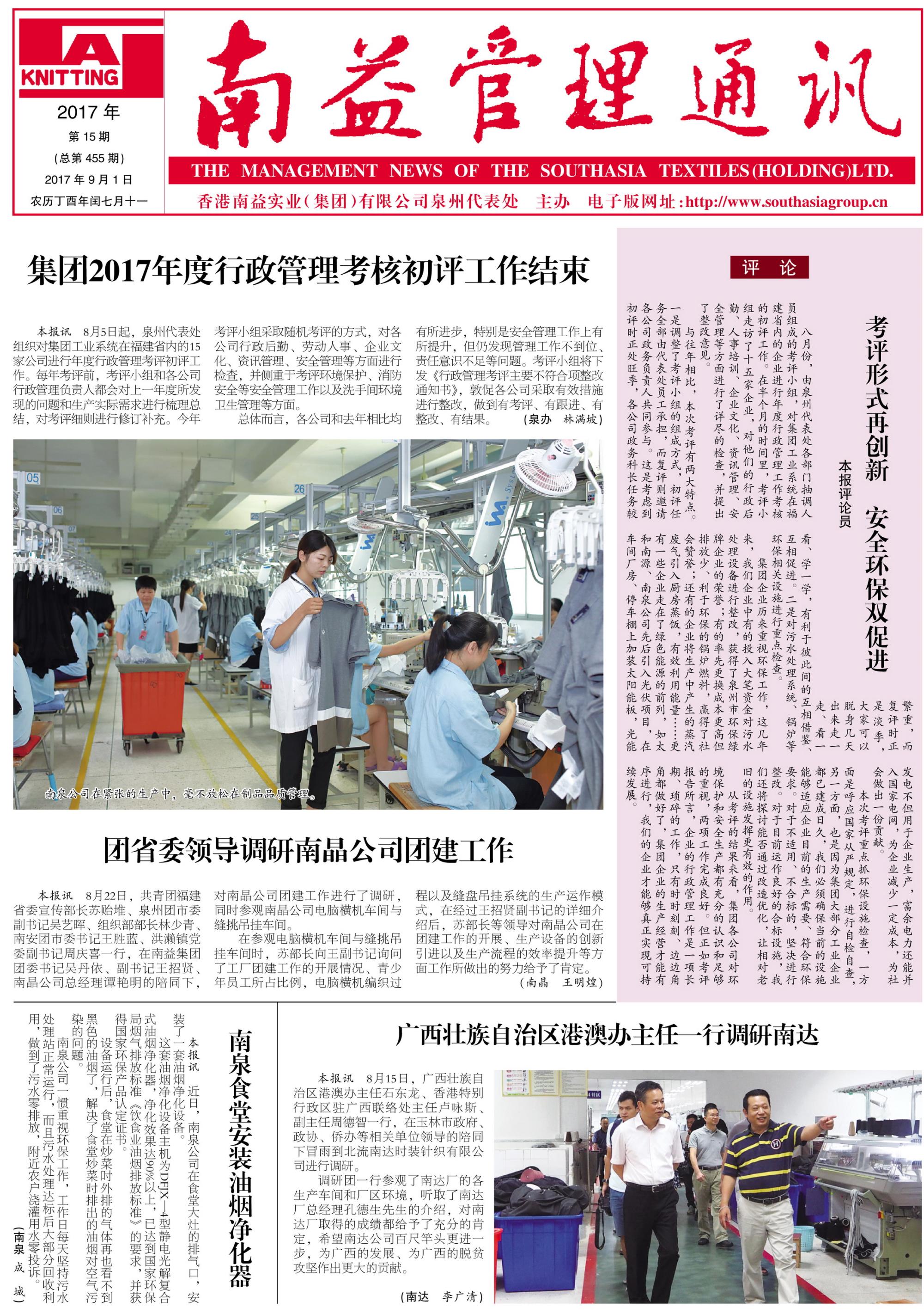 乐鱼(中国电子)·LEYU官方网站