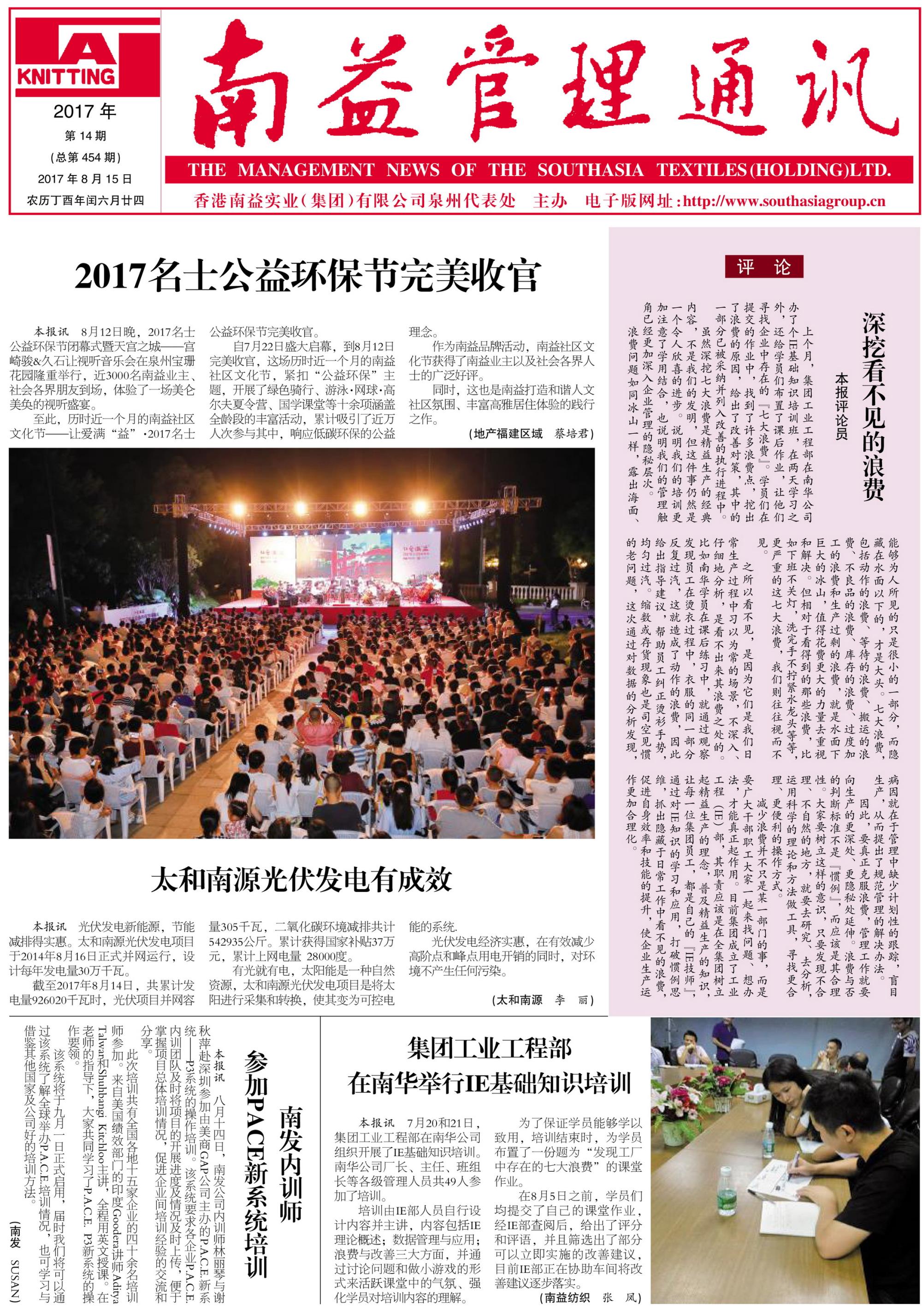 乐鱼(中国电子)·LEYU官方网站