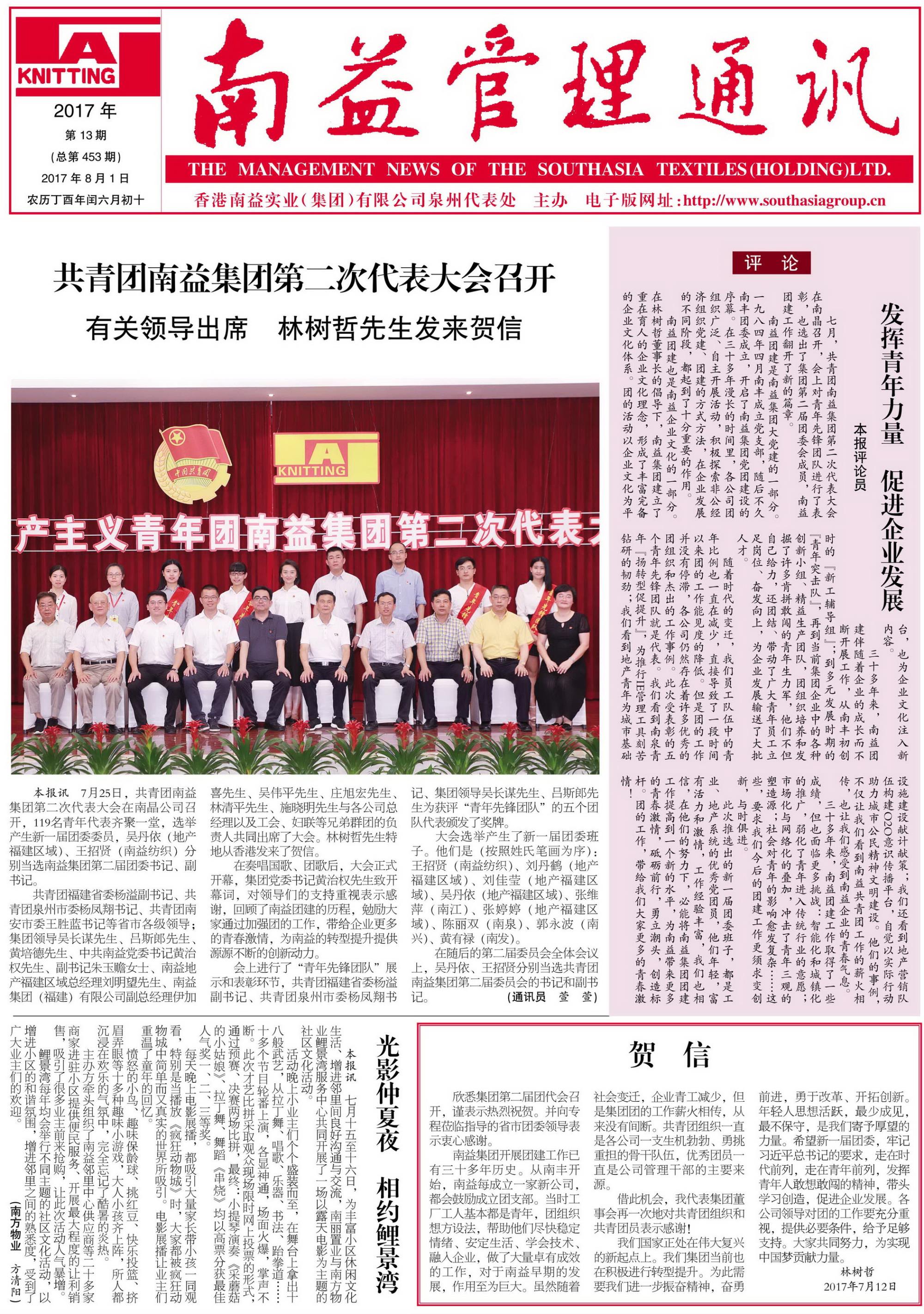 乐鱼(中国电子)·LEYU官方网站