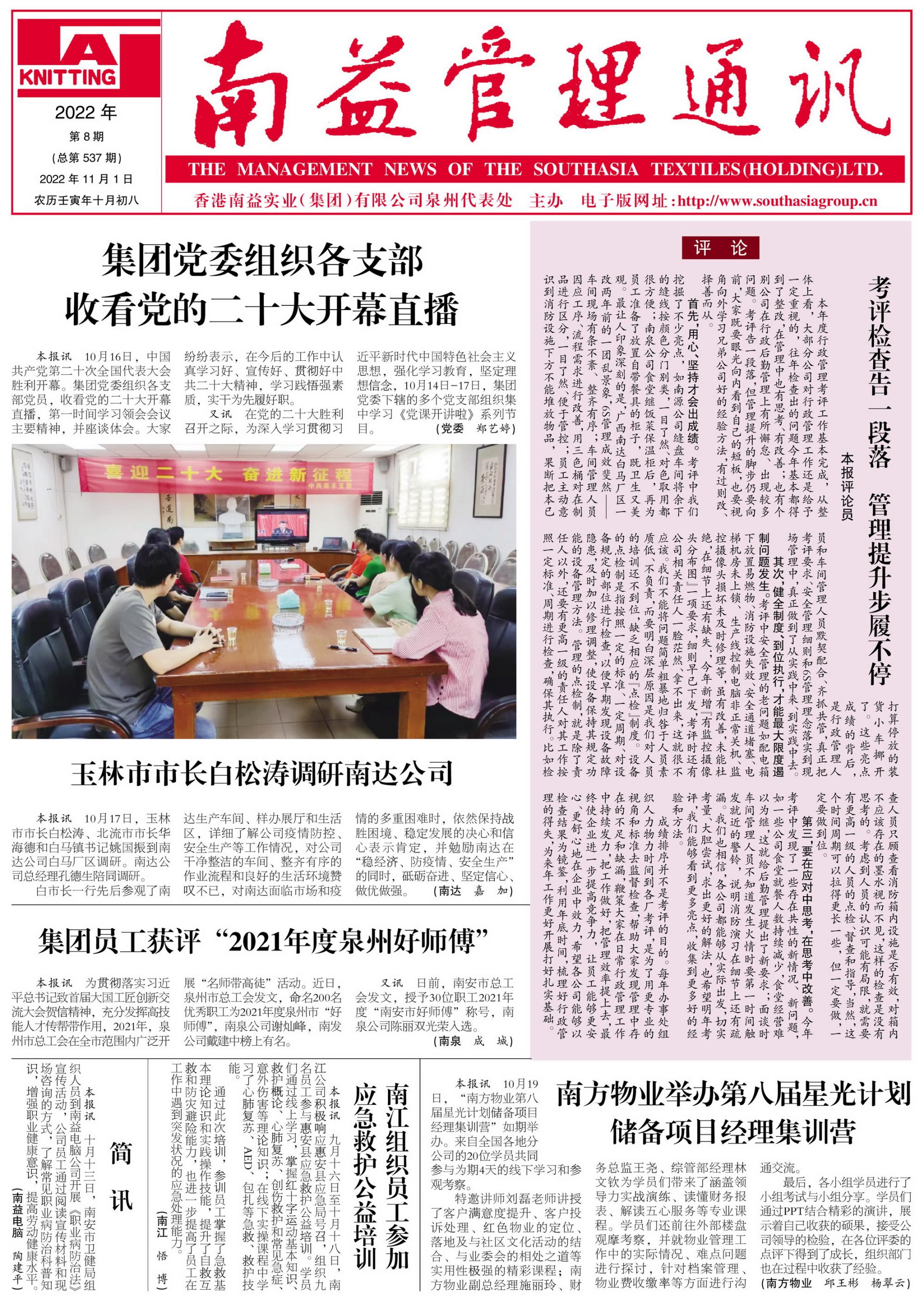 乐鱼(中国电子)·LEYU官方网站