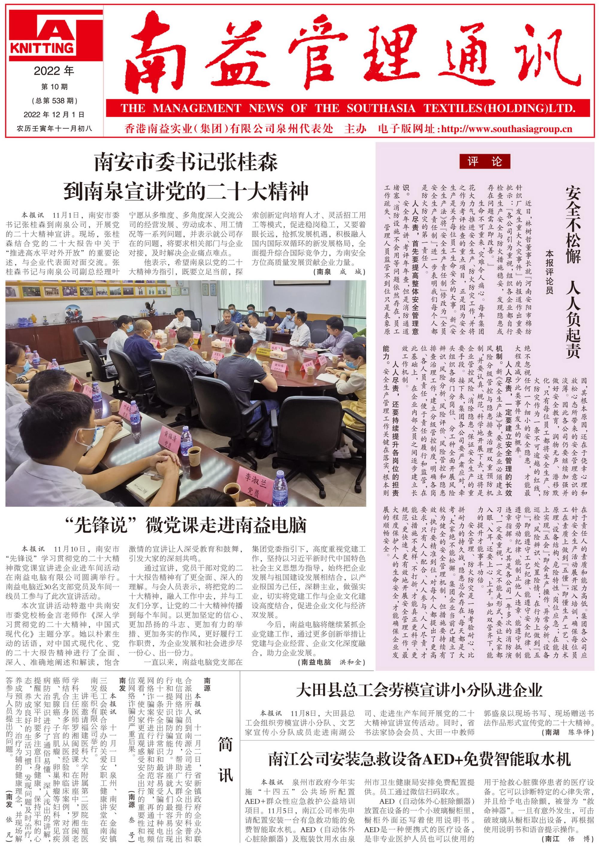 乐鱼(中国电子)·LEYU官方网站