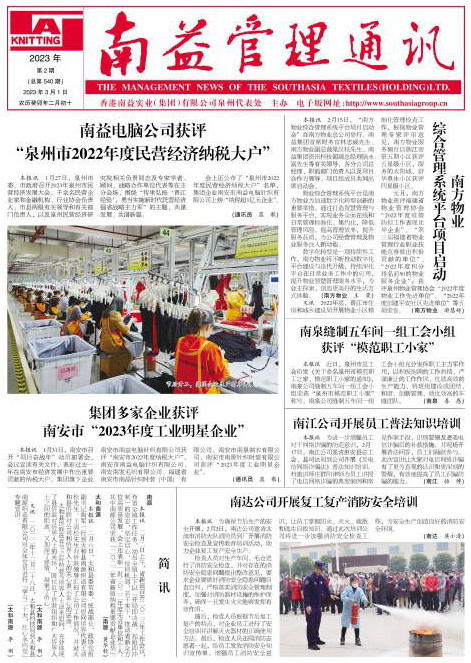 乐鱼(中国电子)·LEYU官方网站