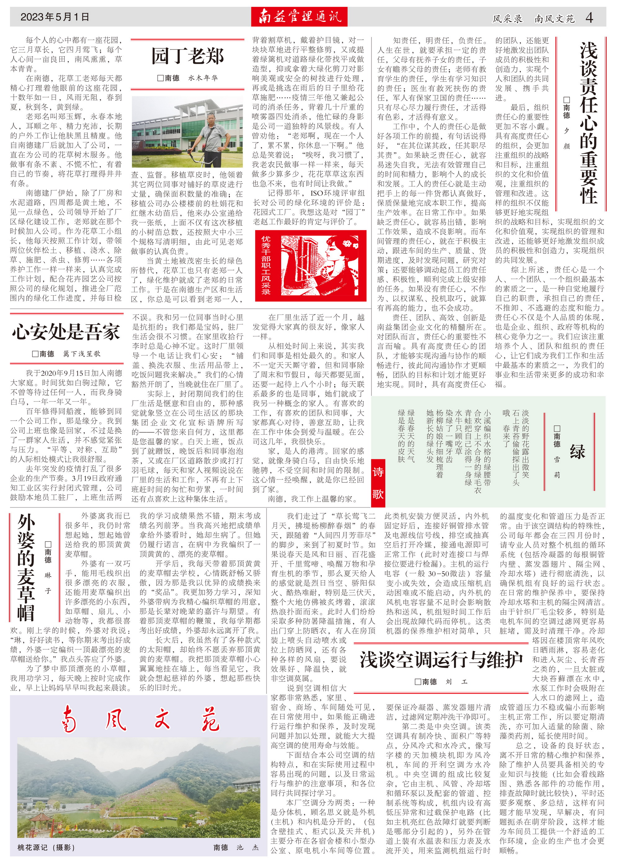 乐鱼(中国电子)·LEYU官方网站