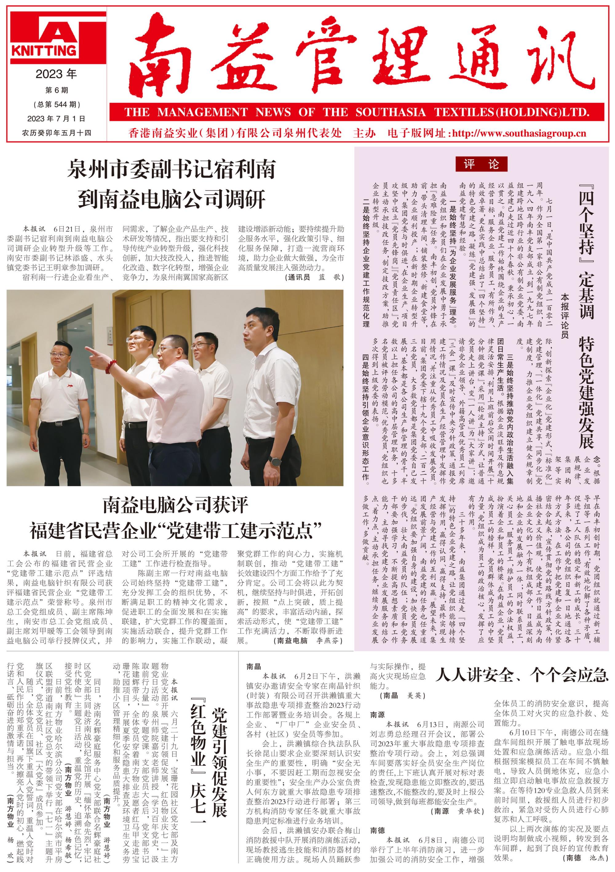 乐鱼(中国电子)·LEYU官方网站