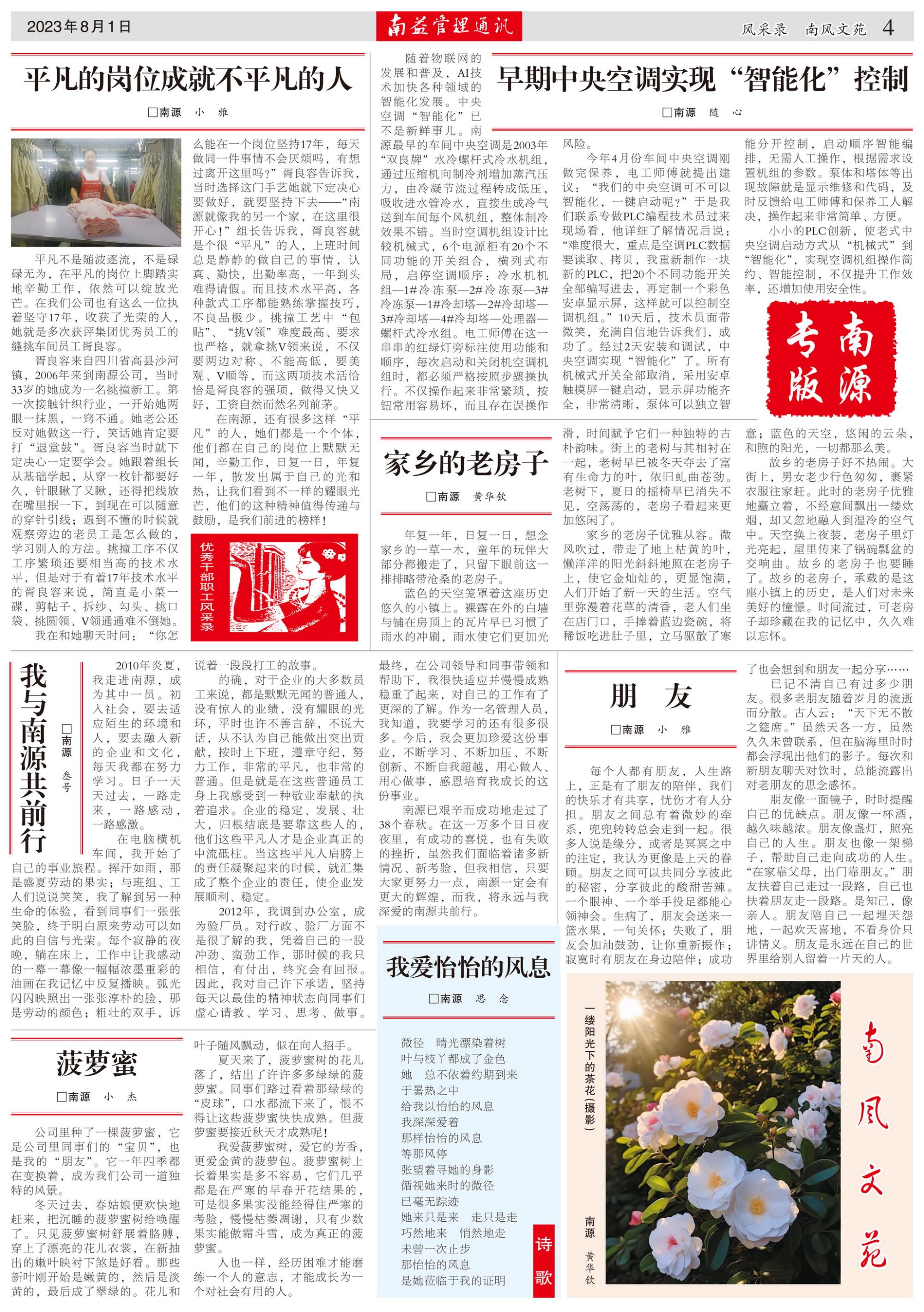 乐鱼(中国电子)·LEYU官方网站