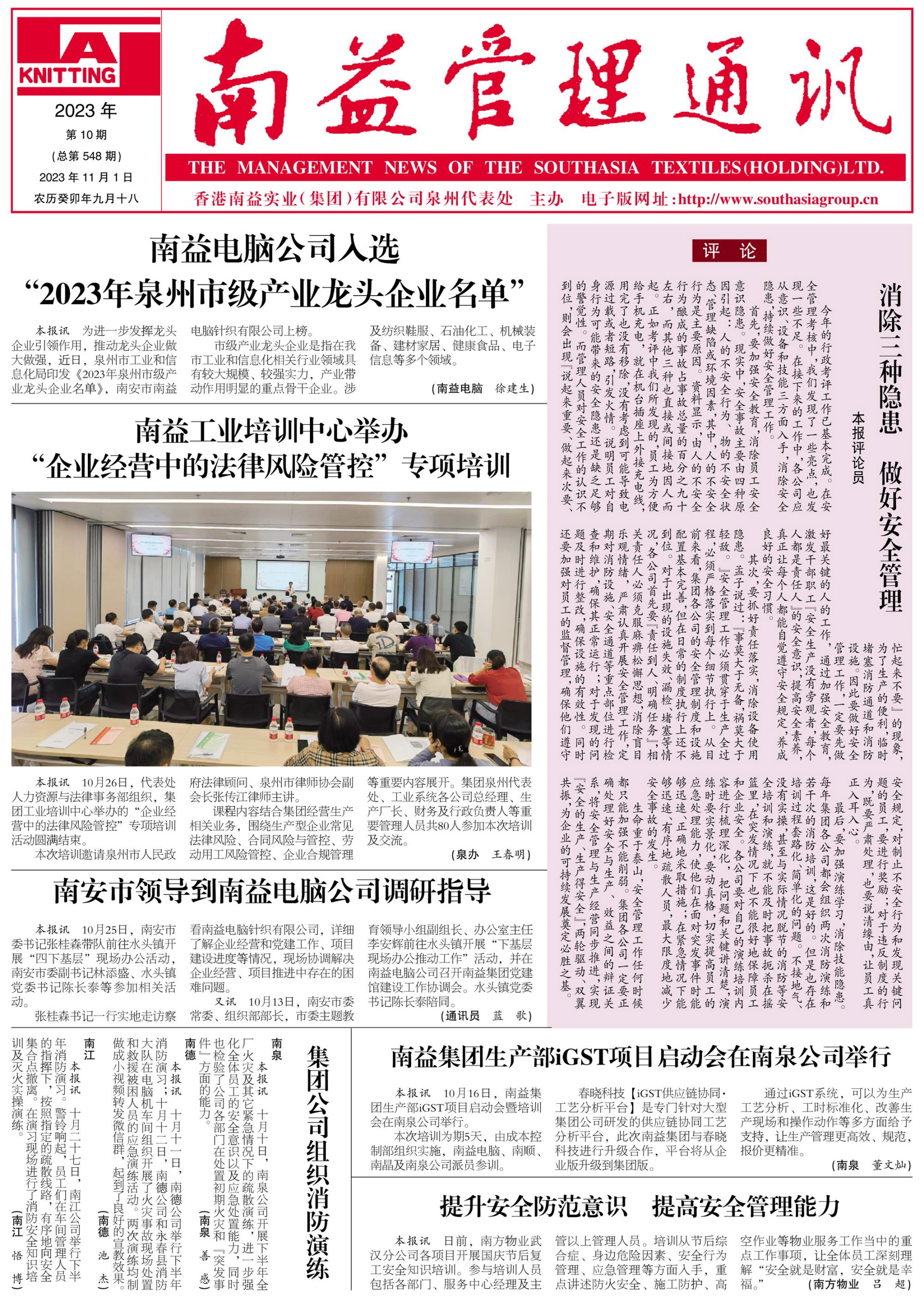 乐鱼(中国电子)·LEYU官方网站