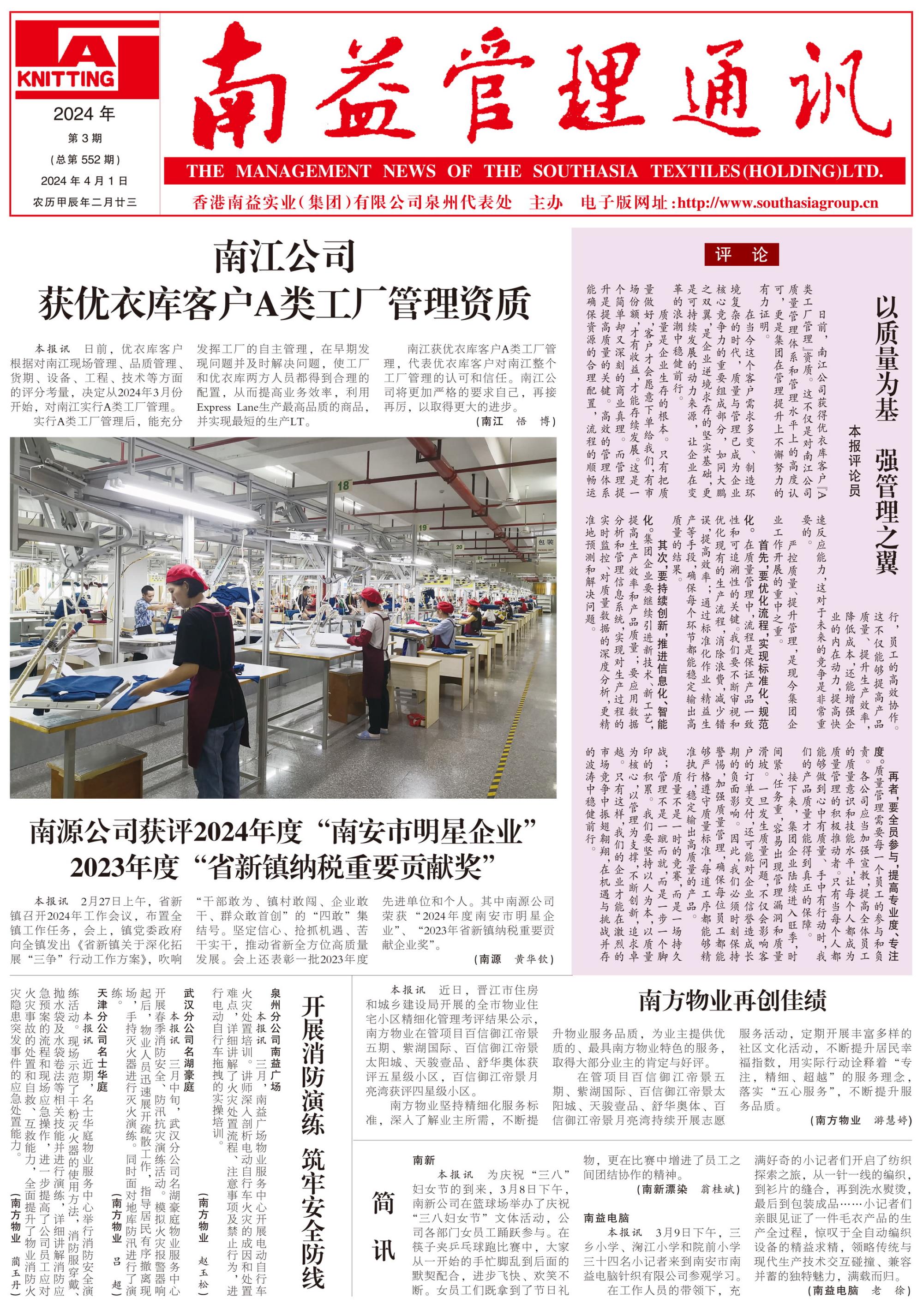 乐鱼(中国电子)·LEYU官方网站