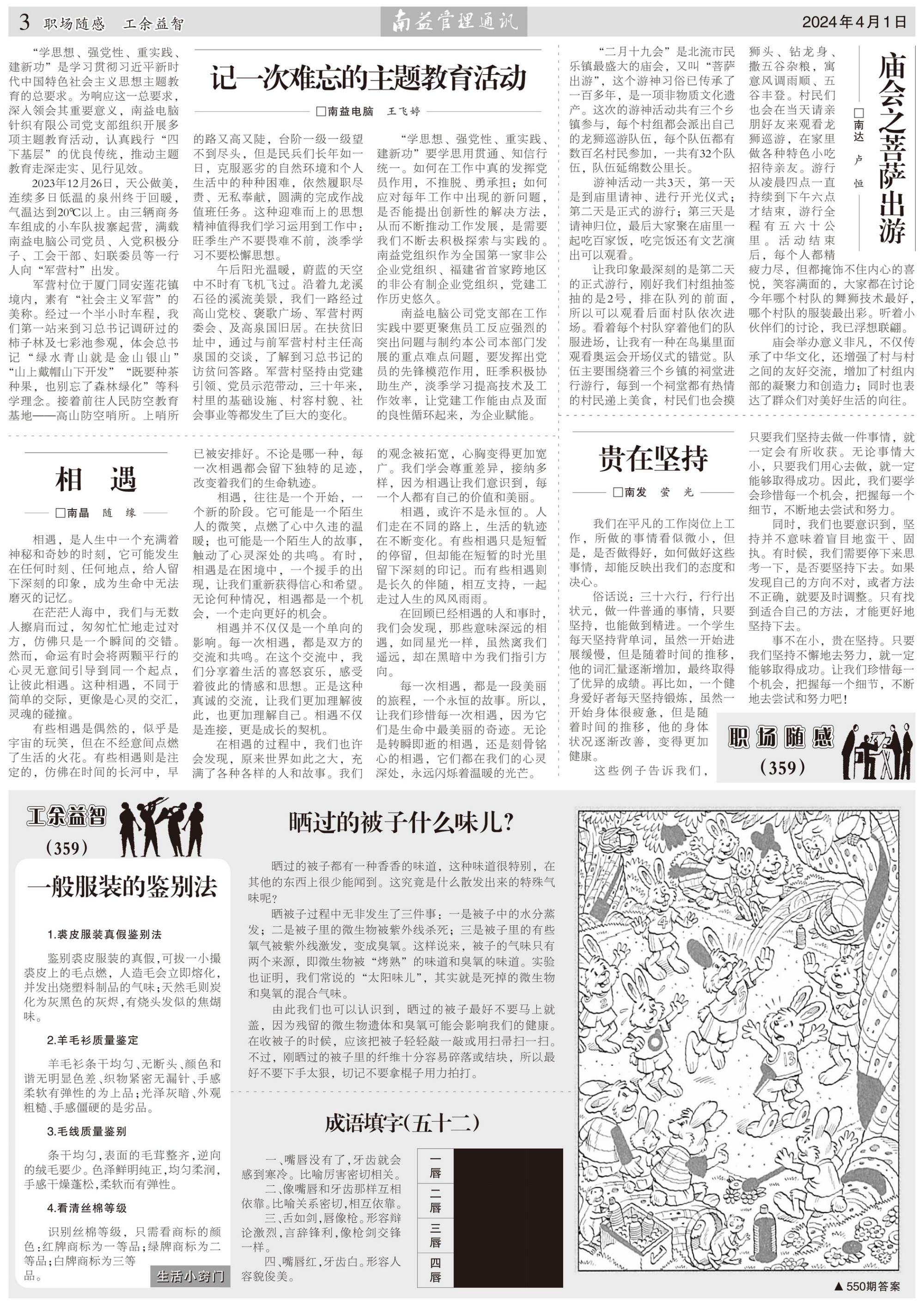 乐鱼(中国电子)·LEYU官方网站