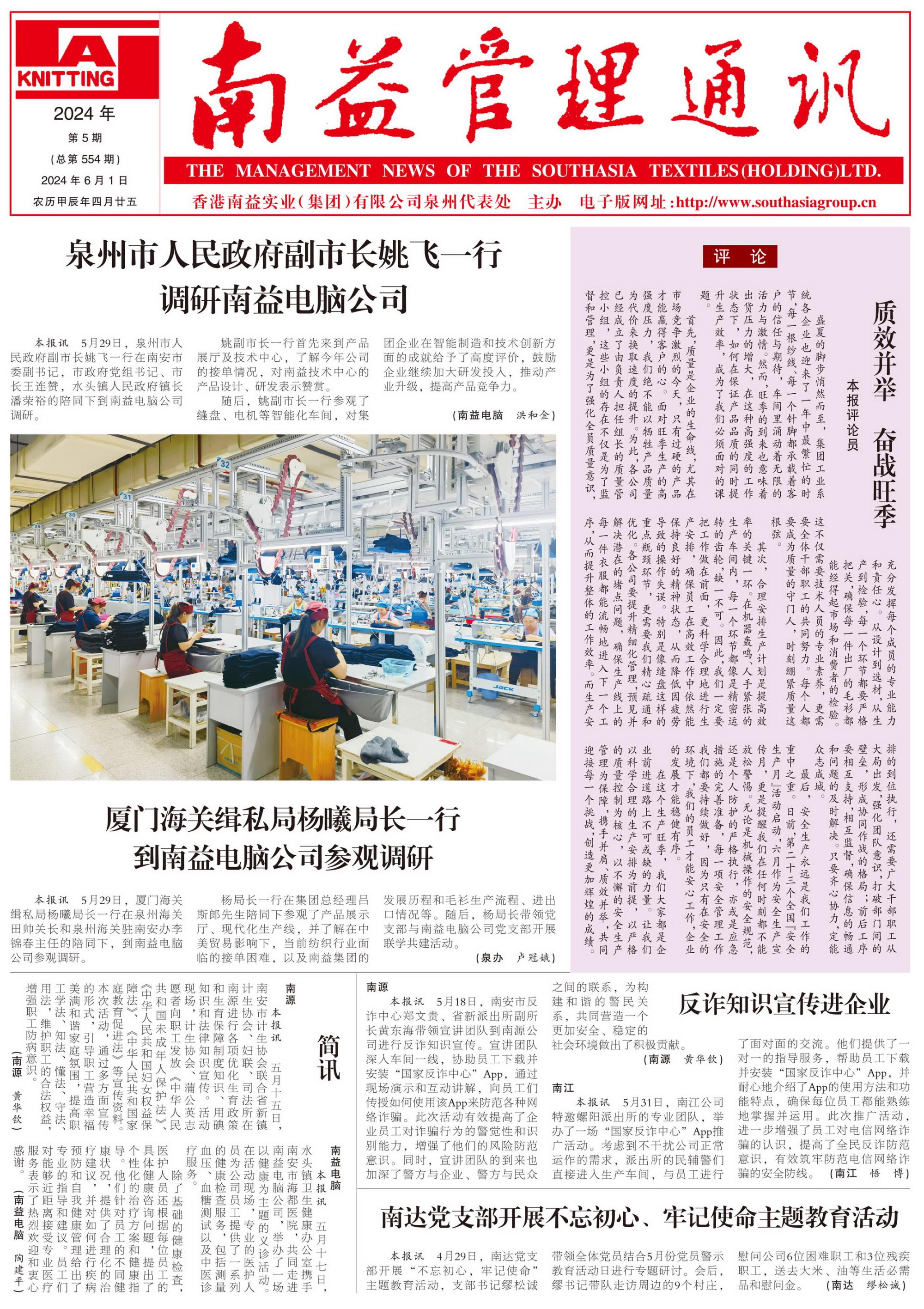 乐鱼(中国电子)·LEYU官方网站