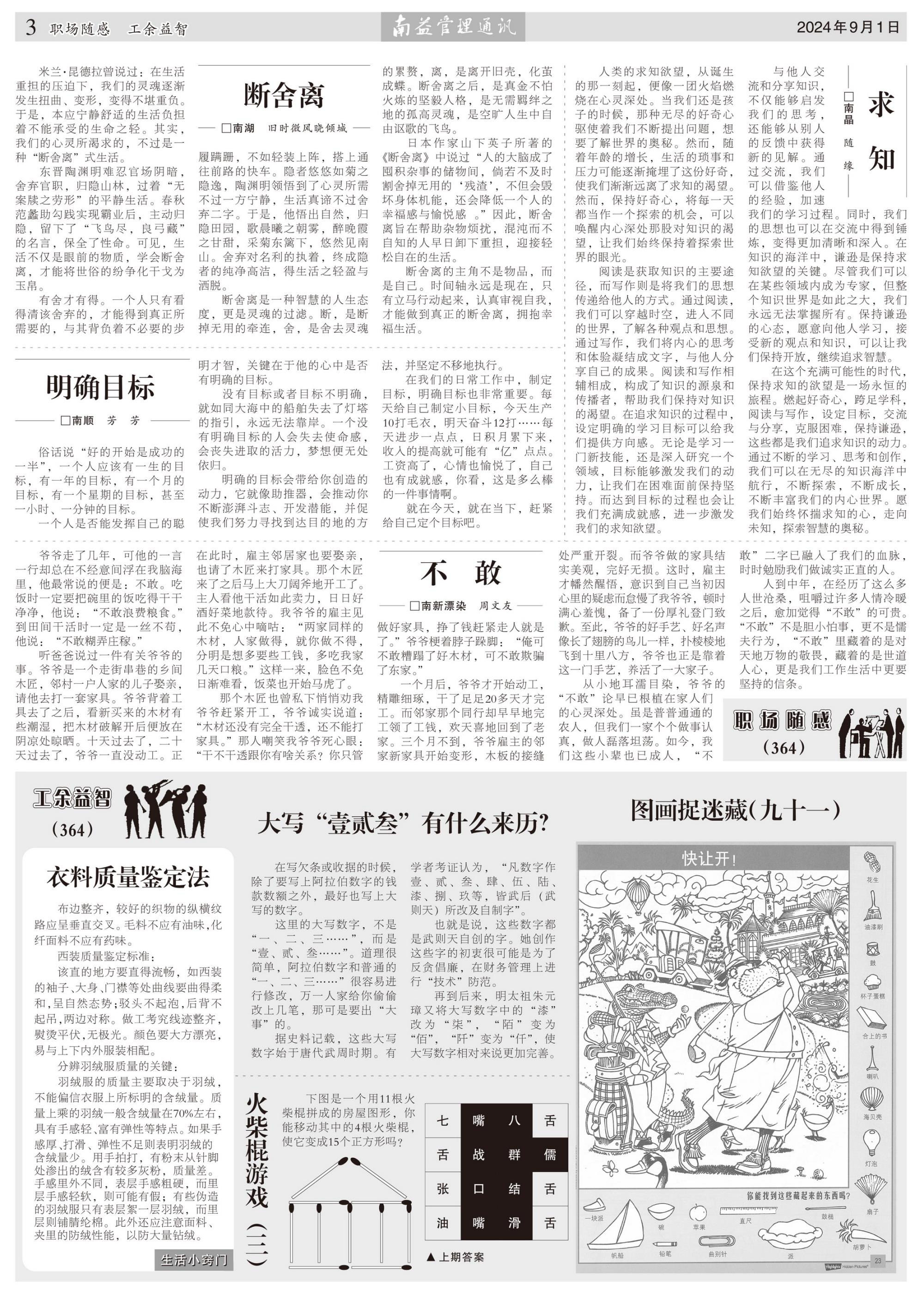 乐鱼(中国电子)·LEYU官方网站