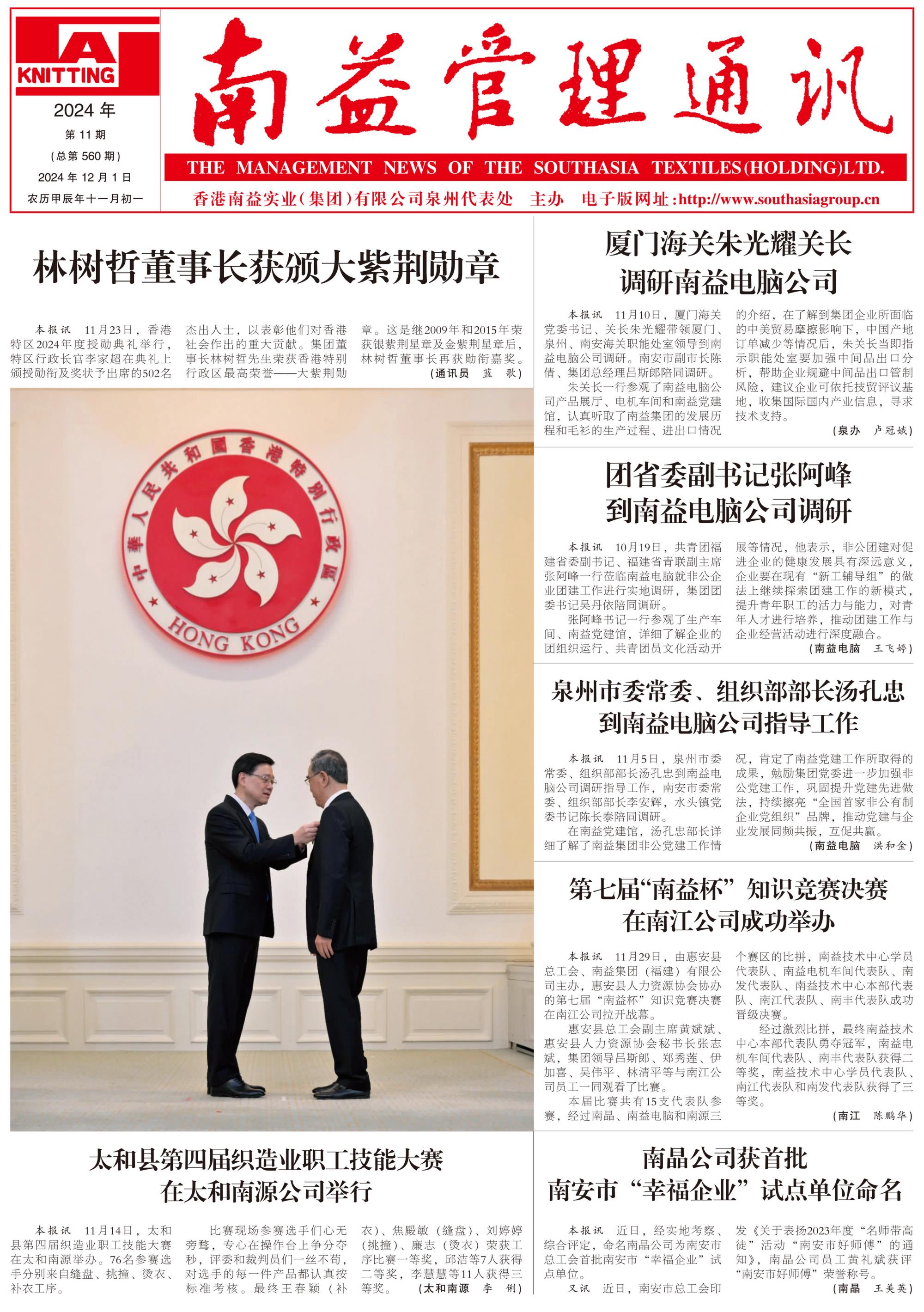 乐鱼(中国电子)·LEYU官方网站