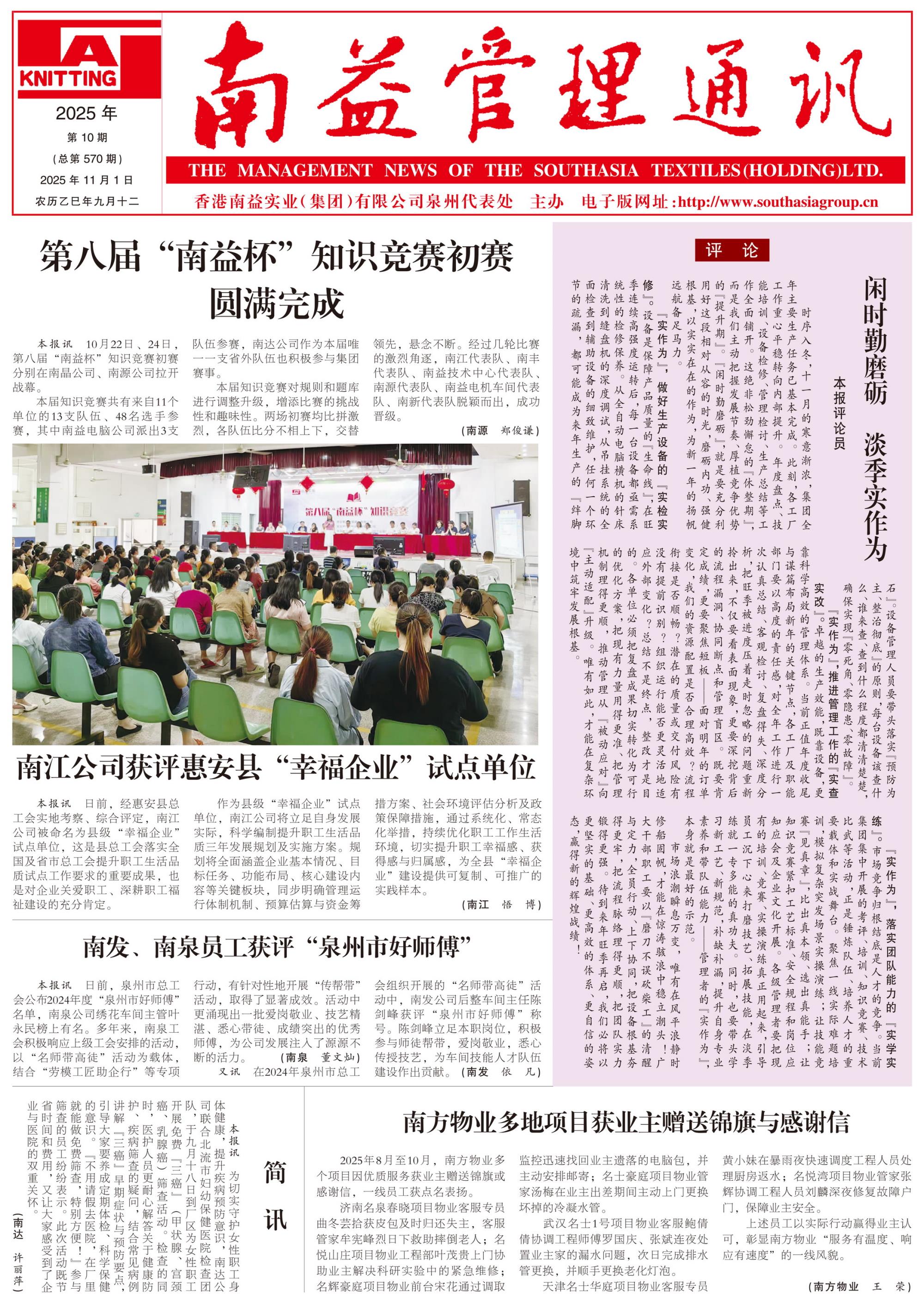 乐鱼(中国电子)·LEYU官方网站